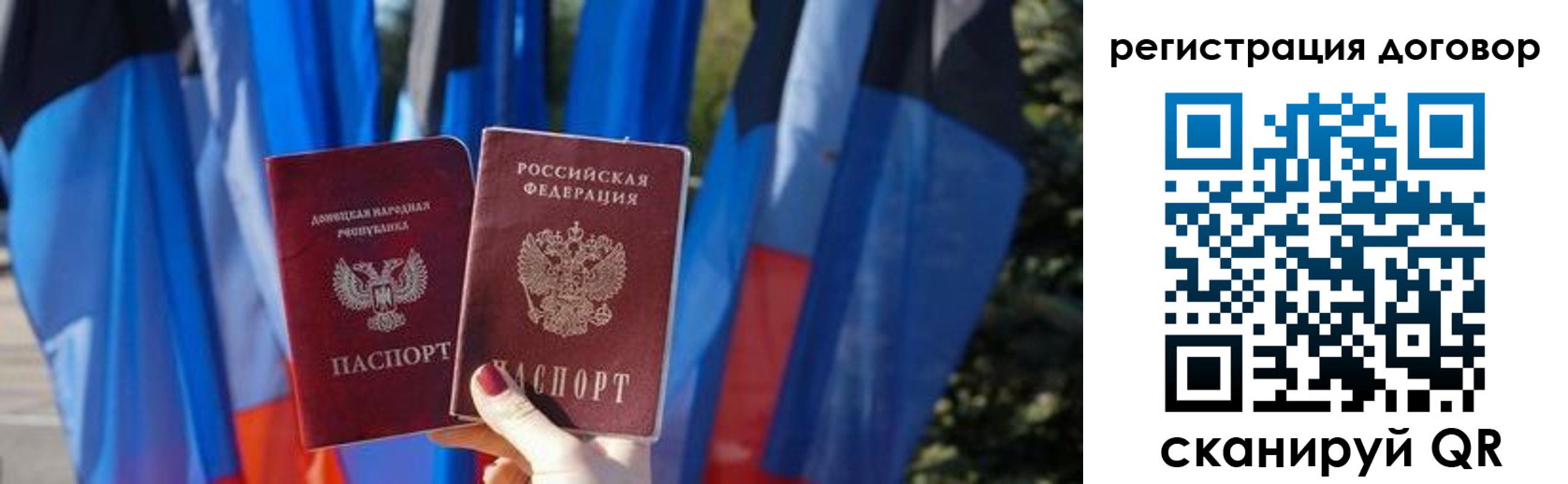 временная регистрация госуслуги в Курской области